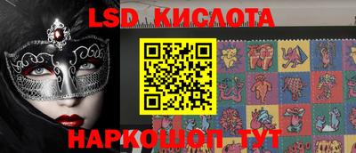 синтетический гашиш Белорецк