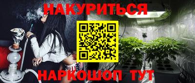 синтетический гашиш Бердск