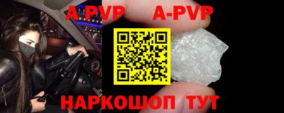марки nbome Белореченск