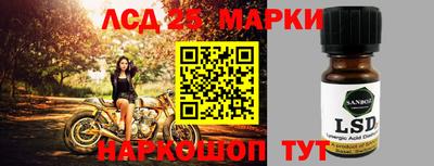 марки nbome Белореченск