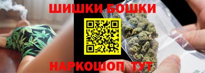 синтетический гашиш Белорецк