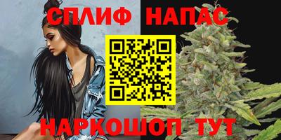 синтетический гашиш Белорецк