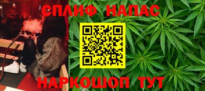синтетический гашиш Бердск