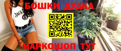 синтетический гашиш Белорецк