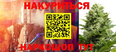 марки nbome Белореченск