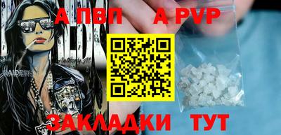 синтетический гашиш Бердск