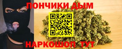 марки nbome Белореченск