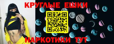 марки nbome Белореченск