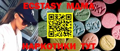 синтетический гашиш Бердск