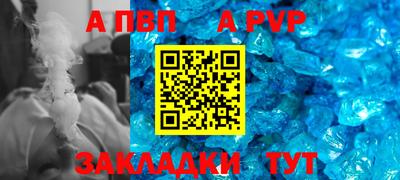 марки nbome Белореченск