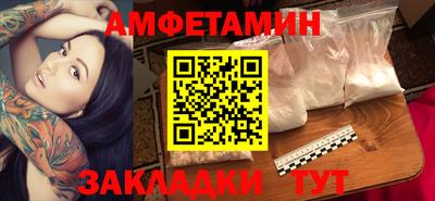 синтетический гашиш Белорецк