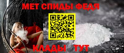 синтетический гашиш Бердск
