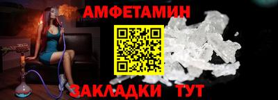 синтетический гашиш Белорецк