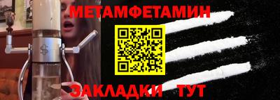 синтетический гашиш Бердск