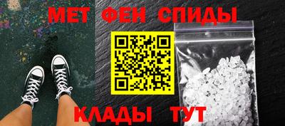 синтетический гашиш Белорецк