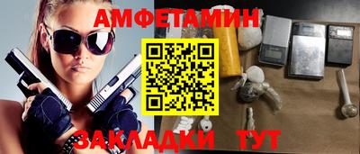 синтетический гашиш Бердск