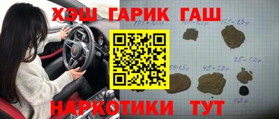 марки nbome Белореченск