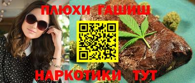 марки nbome Белореченск
