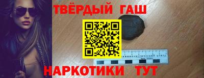 марки nbome Белореченск