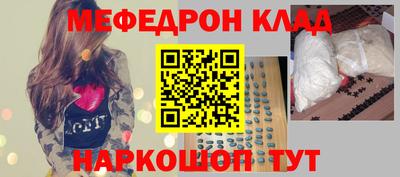 синтетический гашиш Белорецк