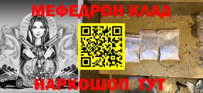 синтетический гашиш Бердск