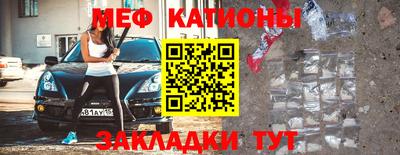 синтетический гашиш Белорецк
