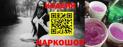 синтетический гашиш Белорецк