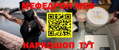 синтетический гашиш Белорецк