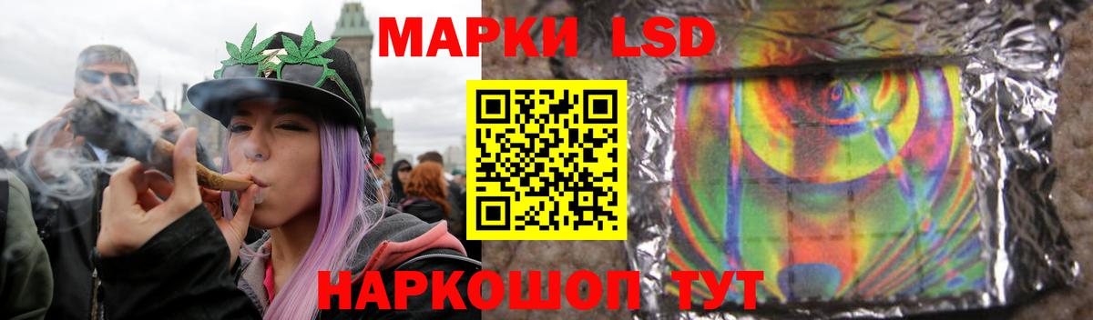 Армавир  ЛСД экстази ecstasy  Вход с VPN 