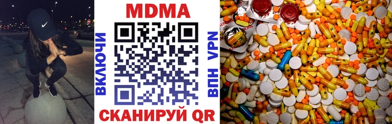 MDMA Molly  наркотики  Армавир 