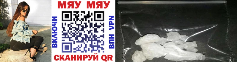 МЕФ 4 MMC Армавир