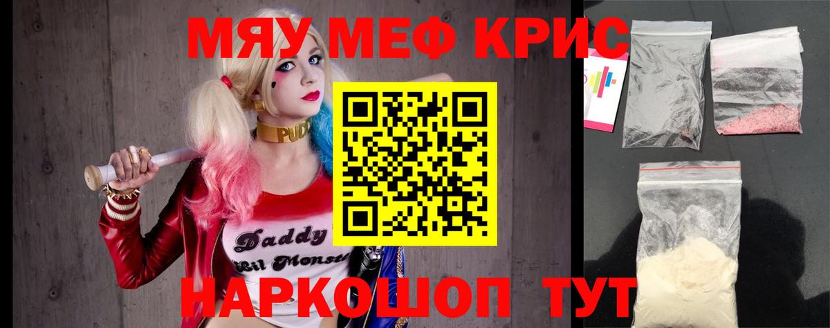 МЕФ  Армавир