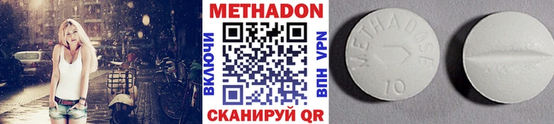 МЕТАДОН мёд  omg сайт  Армавир  darknet официальный сайт  сколько стоит 