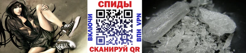 Метамфетамин кристалл  Армавир 