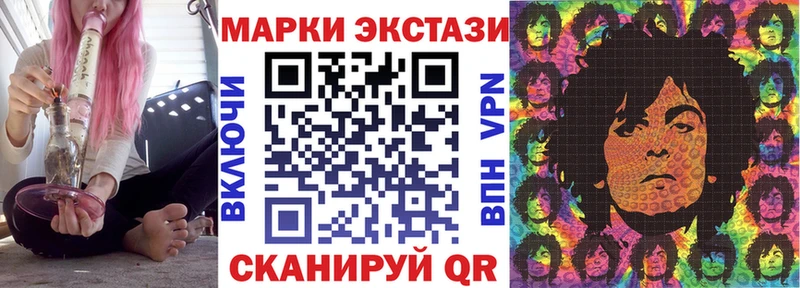 Марки 25I-NBOMe 1,5мг  где можно купить   OMG tor  Армавир 