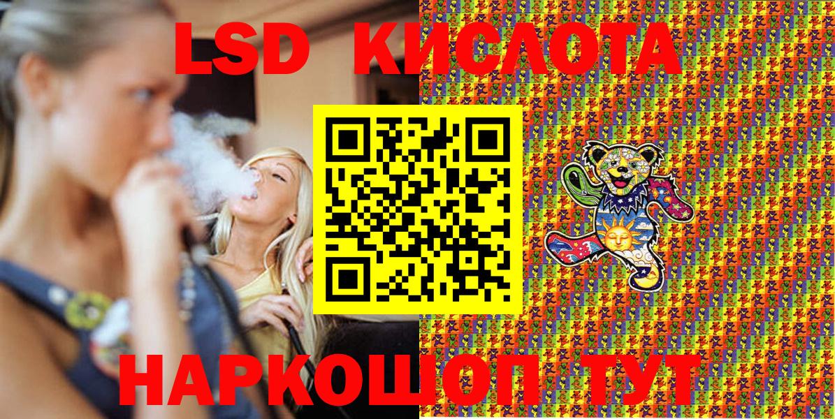 Армавир  Марки N-bome 1500мкг  Вход с VPN  Марки NBOMe  Марки N-bome 1500мкг 