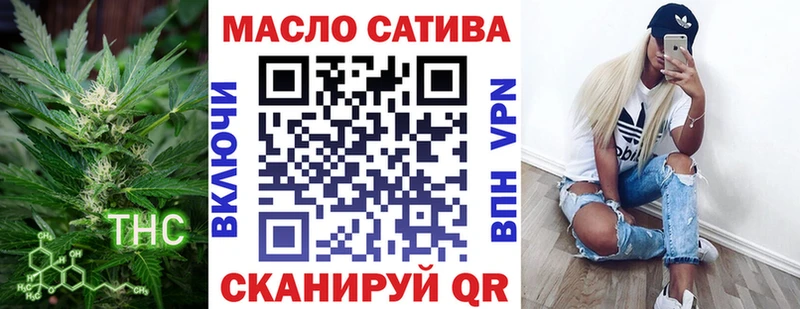 Дистиллят ТГК THC oil omg ссылка Армавир