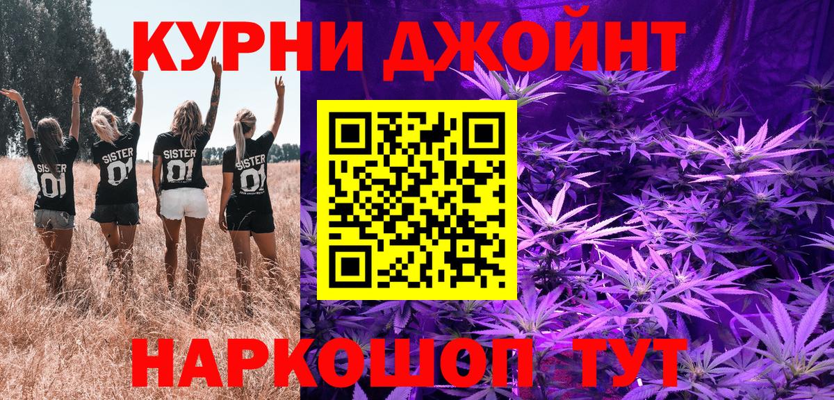Марихуана семена Армавир